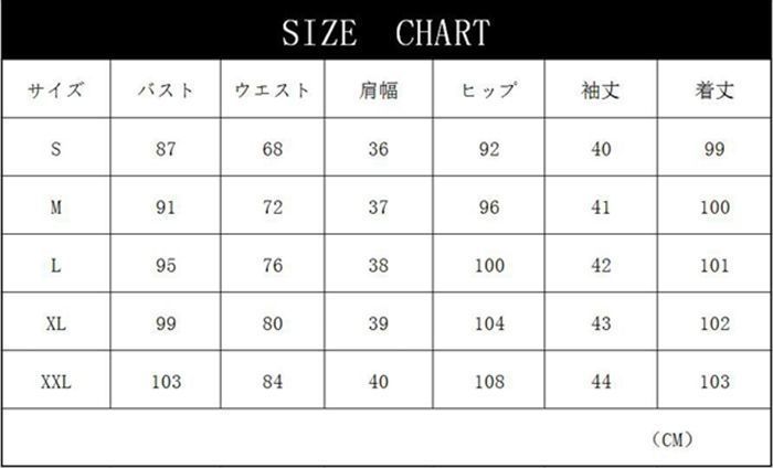 ワンピース