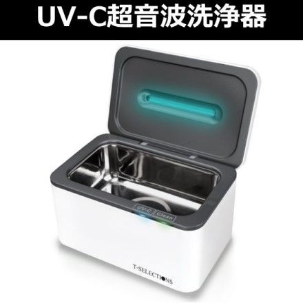 UV-C超音波洗浄器 T-005240 超音波洗浄機 洗浄かご付き UV-C超音波洗浄器 T-005240 超音波洗浄機 洗浄かご付き