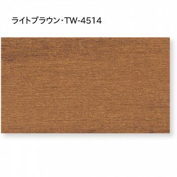 ウッドブラインド ループ操作 25mm幅 幅60cm×高さ109cm ライトブラウン TW-4514