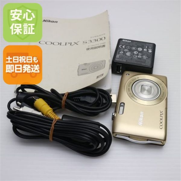 超美品 COOLPIX S3300 スイートゴールド 即日発送 デジカメ Nikon