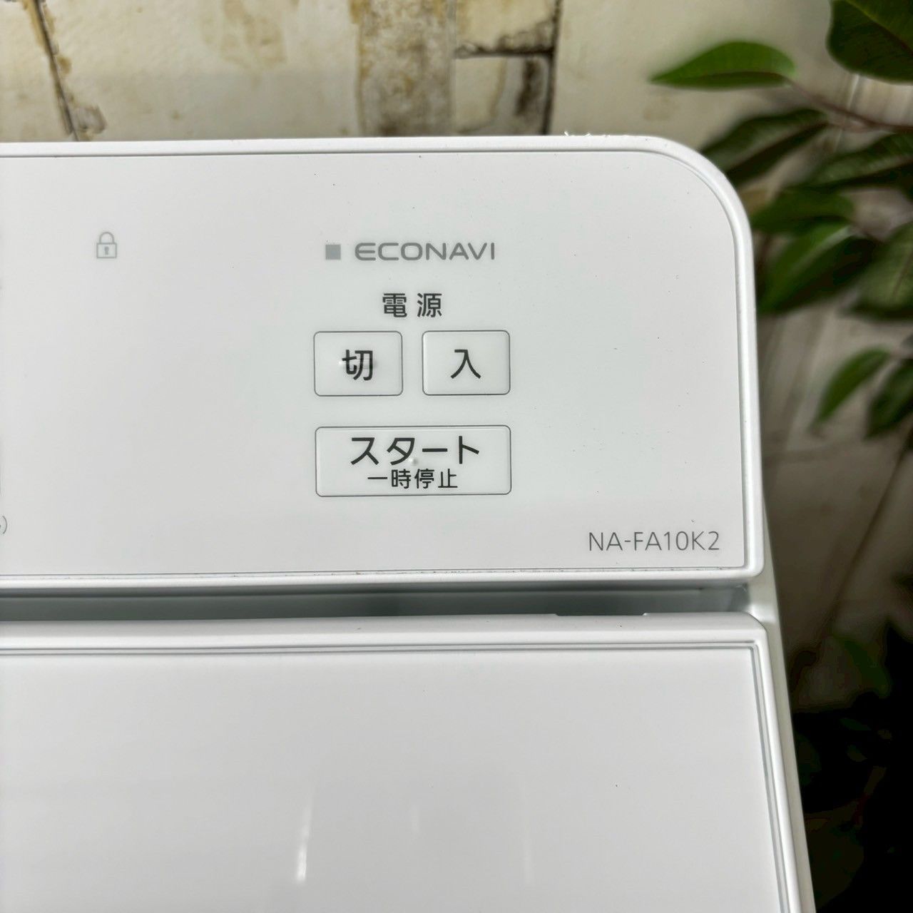 Panasonic パナソニック