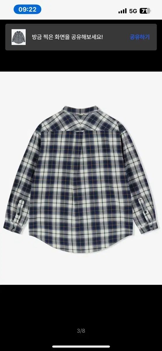 YESEYESEE イェスアイシー シャツ チェック柄 Plop Check Shirt Blue