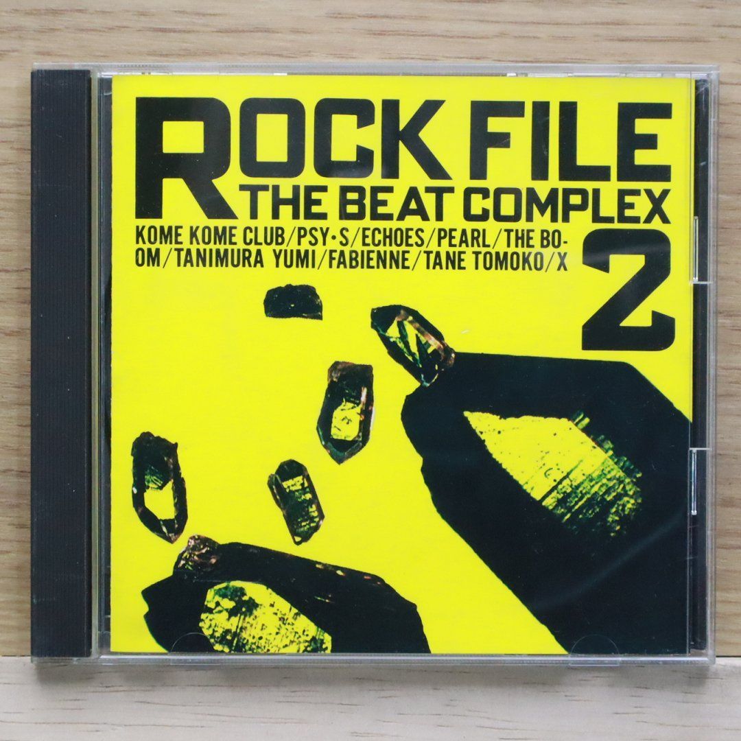 中古CD☆オムニバス/Various Artists□ ROCK FILE THE BEAT