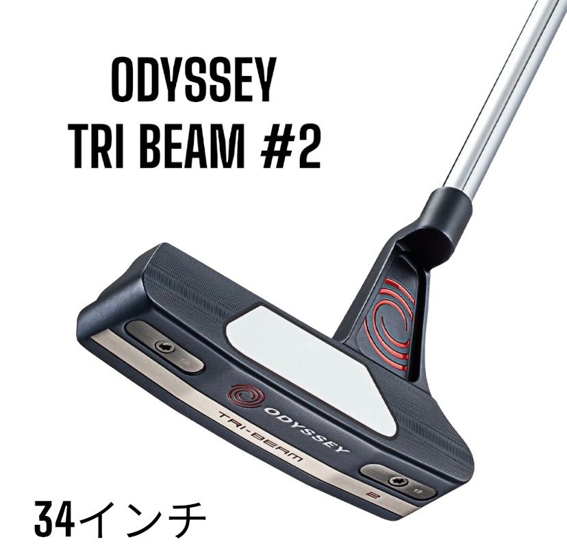 ODYSSEY オデッセイ TRI BEAM トライ ビーム #2 パター 34インチ