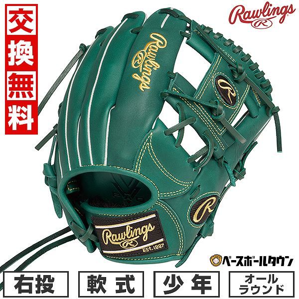 Mizuno Pro 硬式グローブ 右投げ 選抜高校野球使用 Mizuno Pro 硬式野球グローブ キャメル 右投げ投手用 Mizuno Pro 硬式