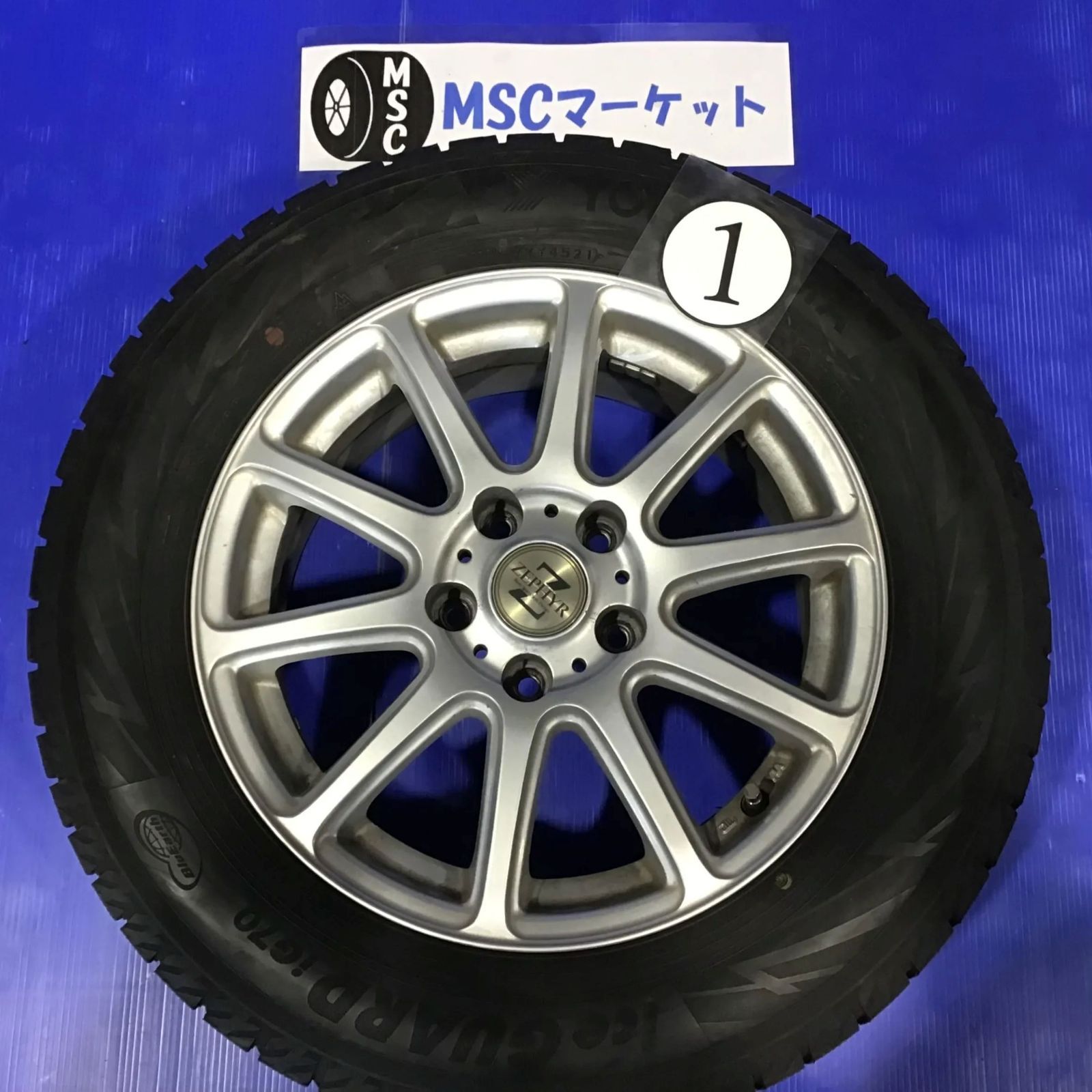 ダンロップ スタッドレス 純正 アルミ ZEPHYR 4本セット 【公式通販】 ダンロップ スタッドレス 純正 アルミ ZEPHYR 4本セット 【公式通販】