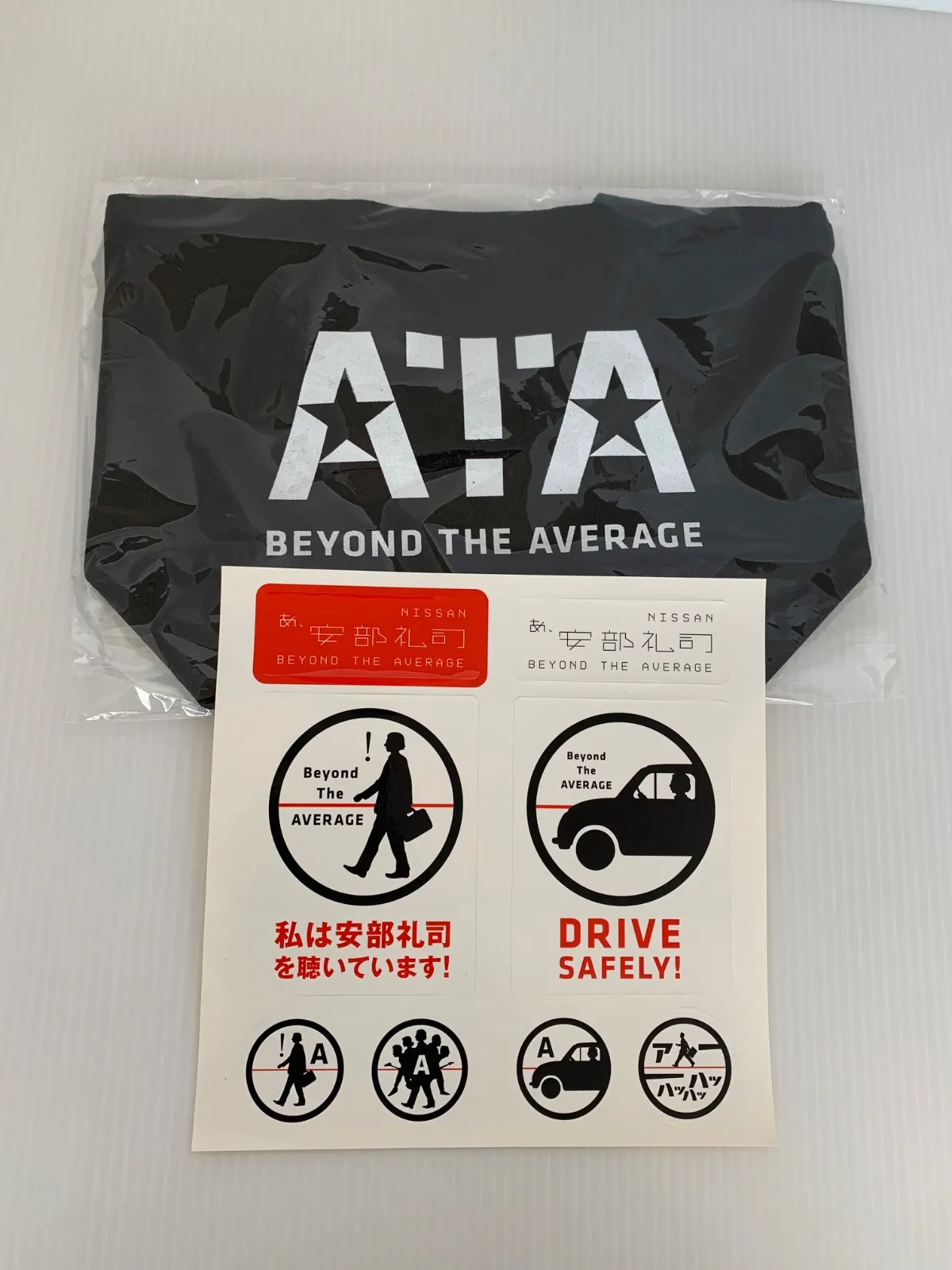 2025年最新】安部礼司 ステッカーの人気アイテム - メルカリ
