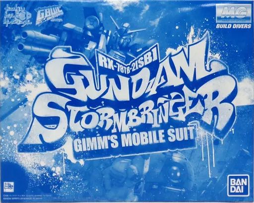 プラモデル 1|100 MG RX-78TB-2 SB ガンダムストームブリンガー ガンダムビルドダイバーズ GIMM＆BALL’s World Challenge バンダイ 5055369