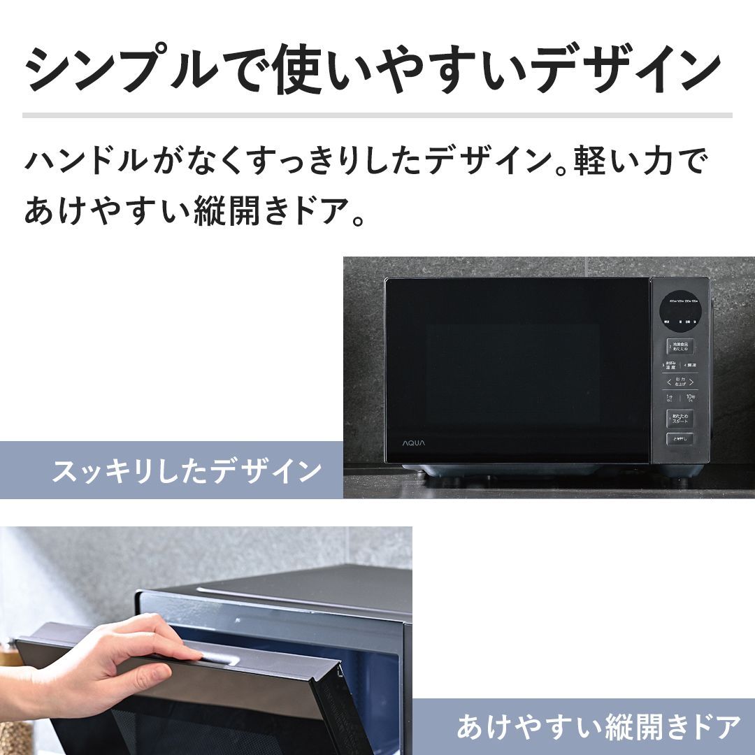 電子レンジ20LAQM-KF20P K