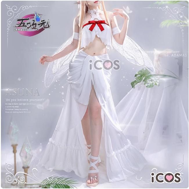即納 ICOS　ソードアート・オンライン　SAO　ALO　コスプレ　アスナ　衣装 ICOS ソードアート・オンライン SAO コスプレ アスナ 結城明日奈