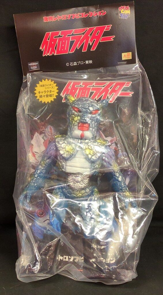 メディコム・トイ 東映レトロソフビコレクション 仮面ライダー