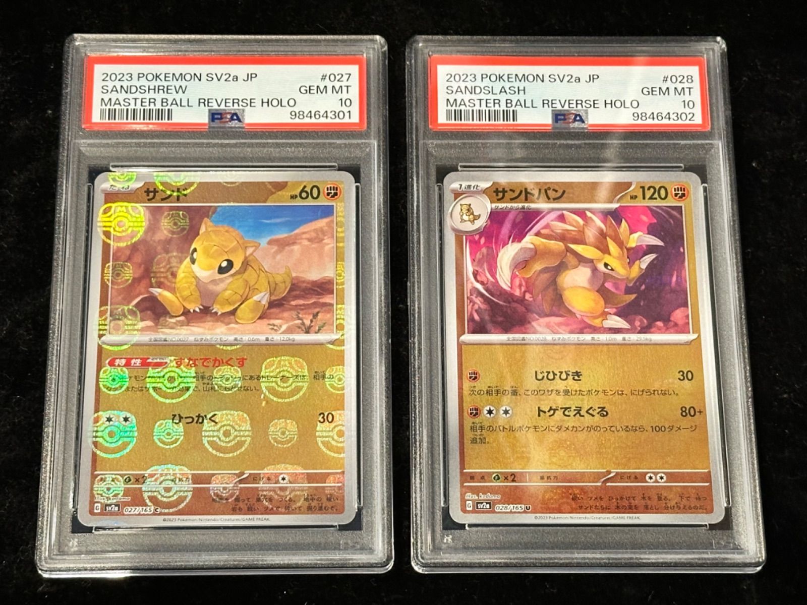 ポケモンカード サンドパン デルタ種 PSA10 Yahoo!オークション