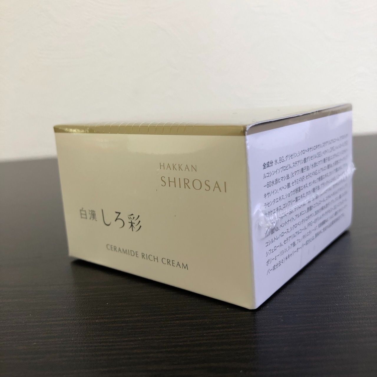 白漢　しろ彩　ECLモイスチャークリーム2個 白漢 しろ彩 ECLモイスチャークリーム 30g×2個 送料込み SHIROSAI 白漢