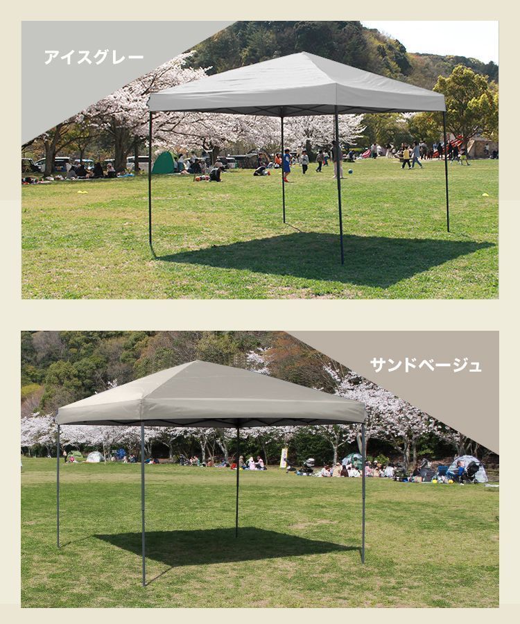 日よけテント