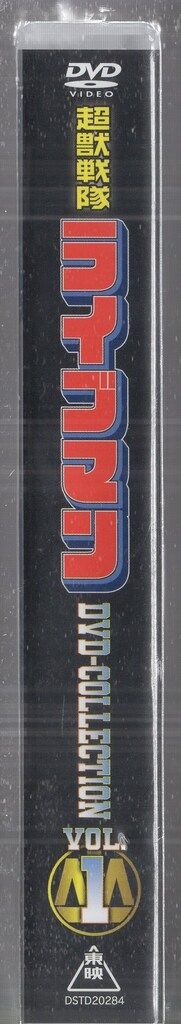 超獣戦隊ライブマン DVD