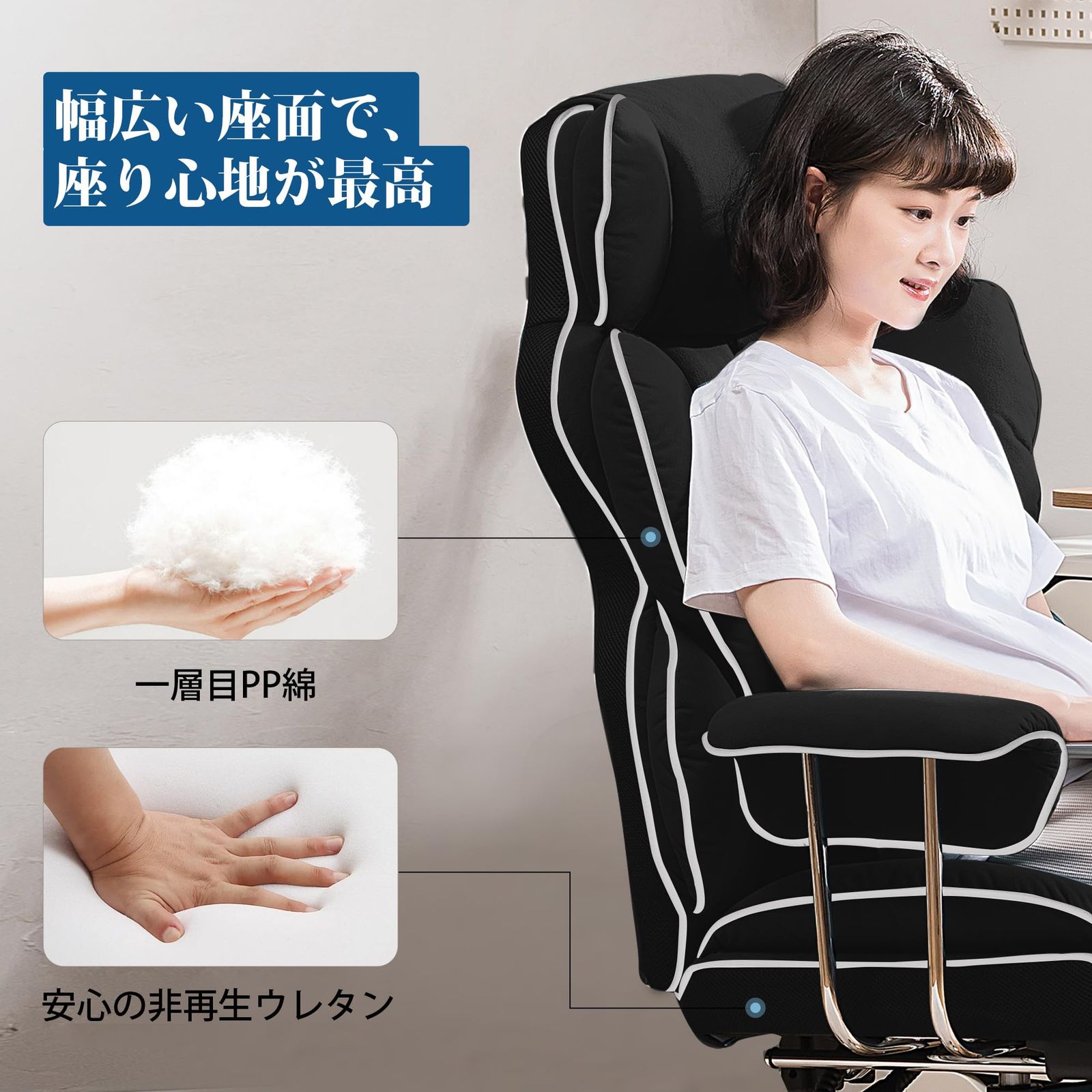 テレワーク 腰痛対策