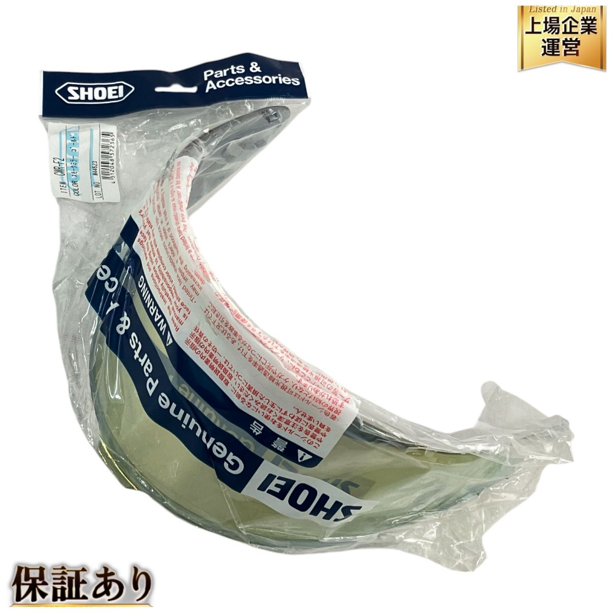 新品　SHOEI　CWR-F2 スモークミラーシールド　ゴールド ショウエイ純正(SHOEI) CWR-F2 ソフトスモークミラーシールドゴールド