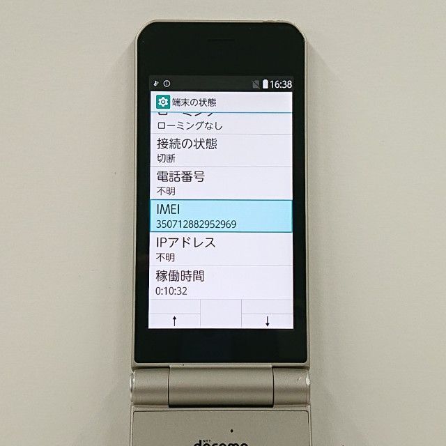 arrows ケータイ ベーシック E-41C 本体 arrows ケータイ ベーシック F-41C ドコモ ゴールド 送料無料