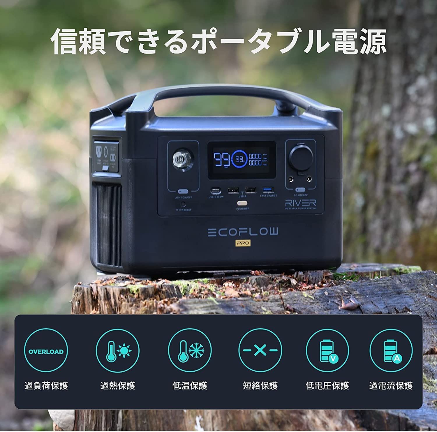 新品未使用]EcoFlow ポータブル電源 RIVER Pro 720Wh アウトドア