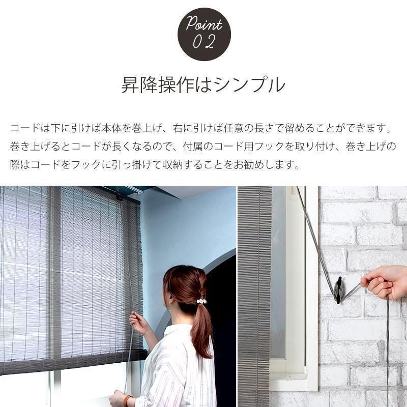 簾