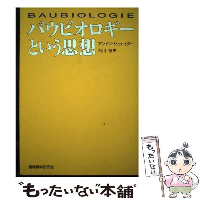 【中古】 両脚のない闘士藤森善一 身障者にも車という翼を！/文芸社/藤森一子 楽天市場】【中古】 両脚のない闘士藤森善一 身障者にも車という