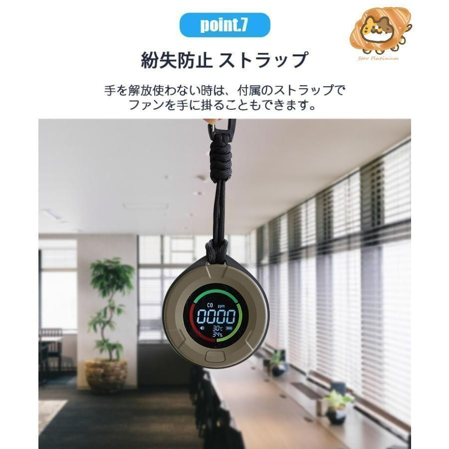 ふたご　co警報器　車中泊　キャンピングカー  一酸化炭素警報器 Amazon.co.jp: 一酸化炭素チェッカー 一酸化炭素探知機 検知器