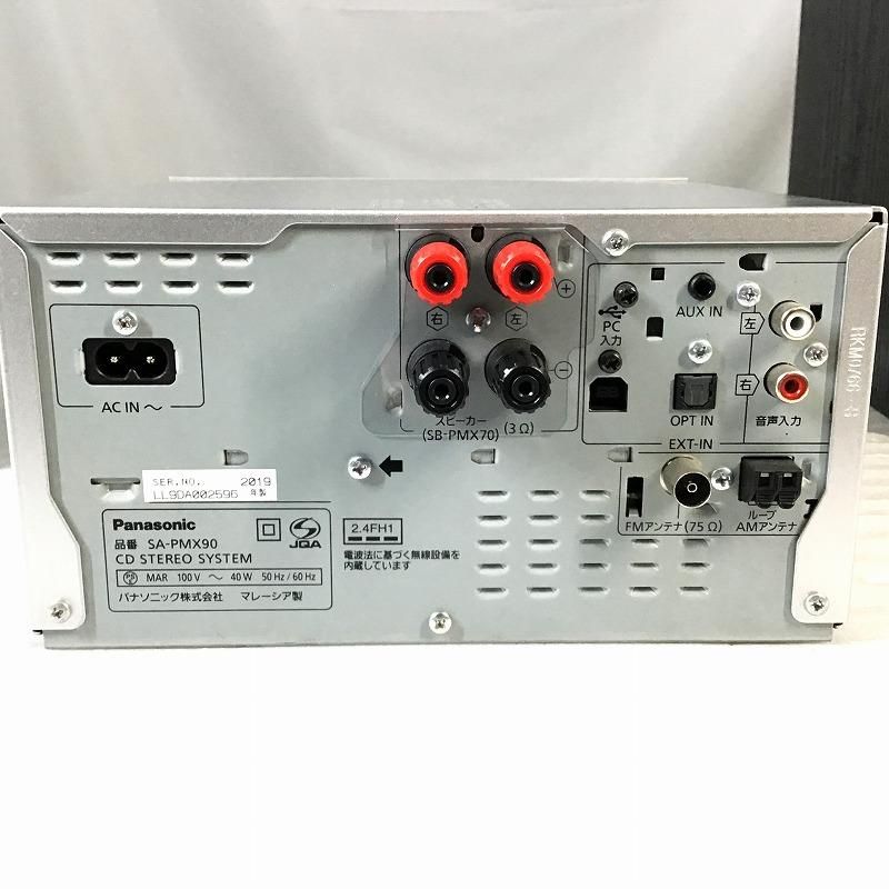 Panasonic SC-PMX90 CDステレオシステム Panasonic SC-PMX90-S