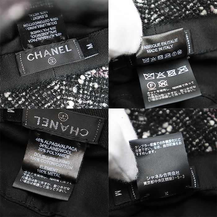 新品同様】CHANEL シャネル バケットハット ツイード アルパカ/ウール
