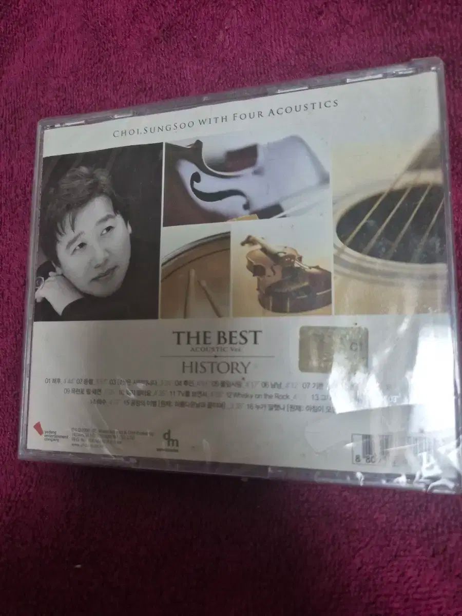 販売 チェ・ソンス The Best History 音響 CD アルバム YESASIA: チェ
