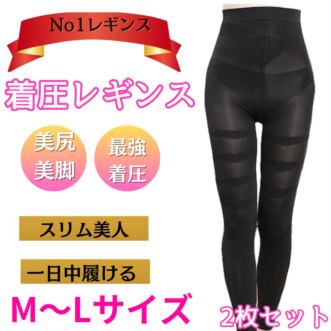 着圧スパッツ レギンス スパッツ着圧タイツ ダイエット ハイウエスト 