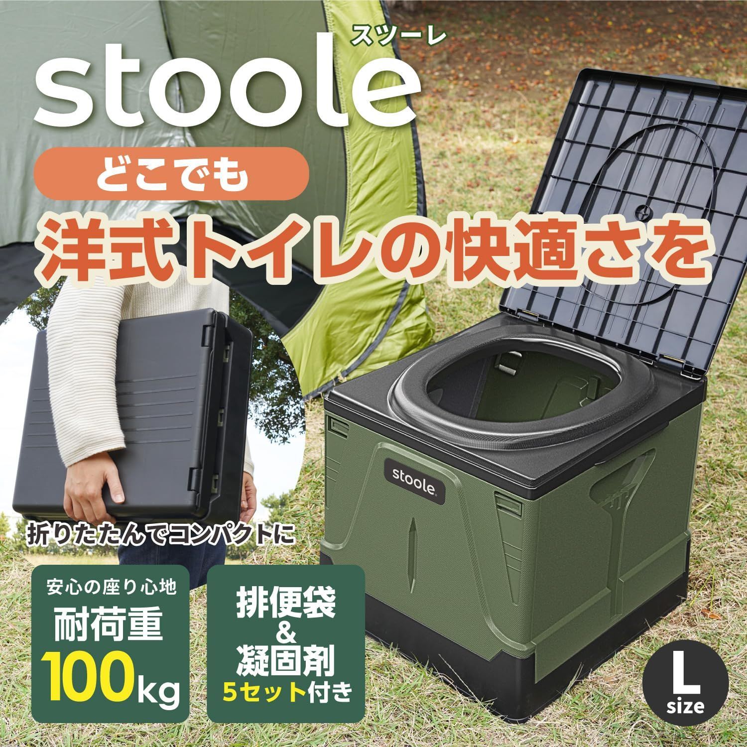 防災グッズ大賞2025受賞