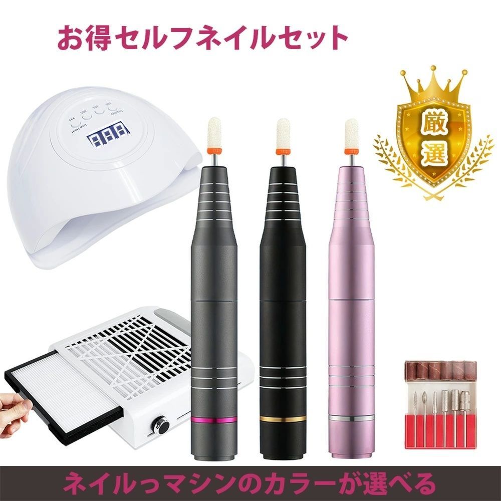 ネイルマシーン、集塵機、ライトが合体してます！ ネイルマシーン、集塵機、ライトが合体してます！ ネイリスト講座教材