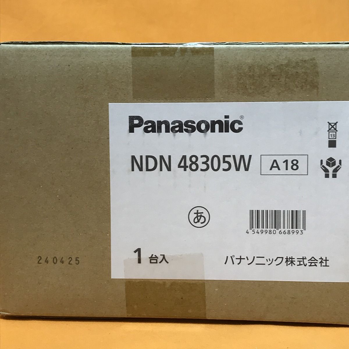 LEDダウンライト