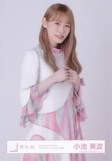 中古】生写真(乃木坂46) 小池美波/上半身/櫻坂46ランダム生写真【「W