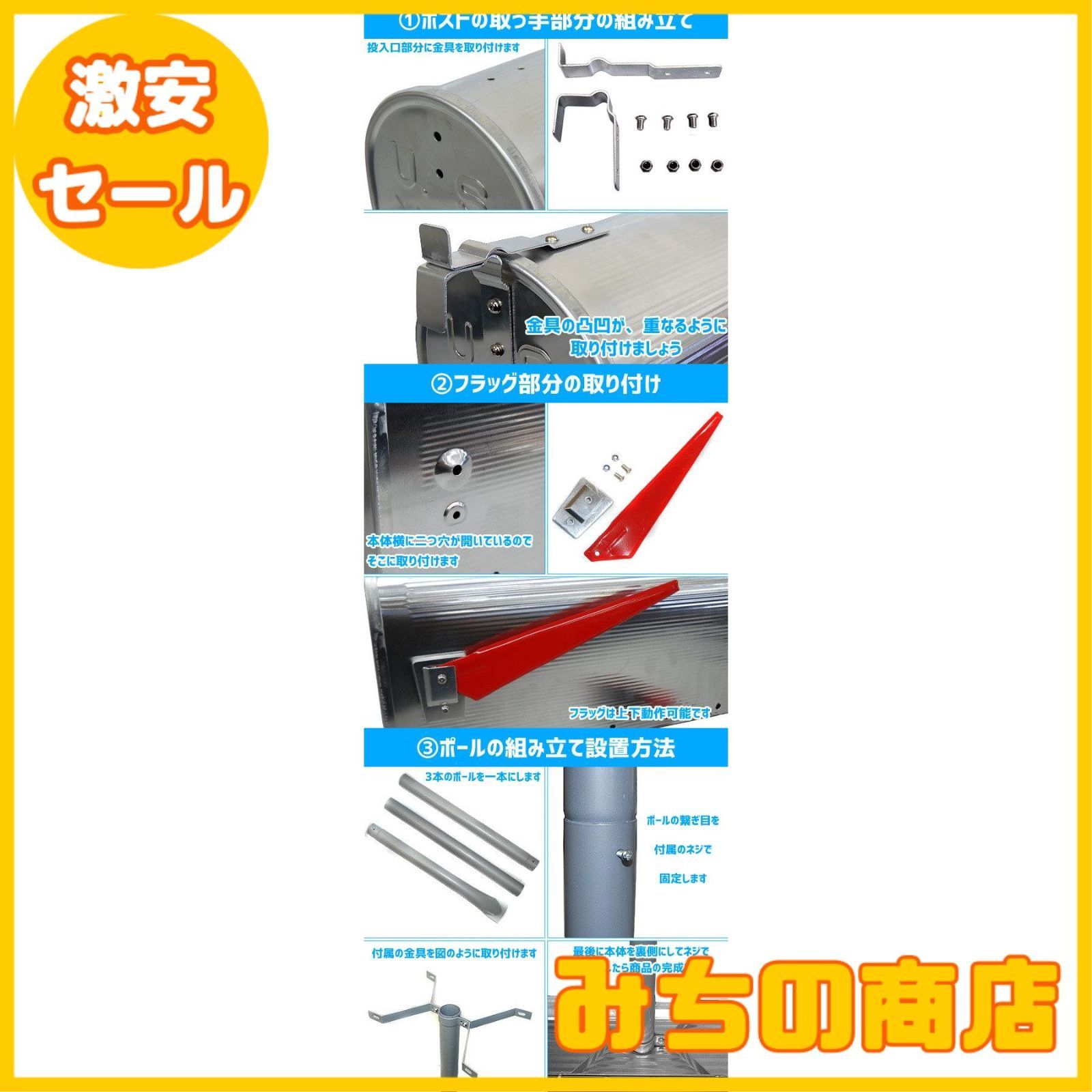 郵便受け メールボック