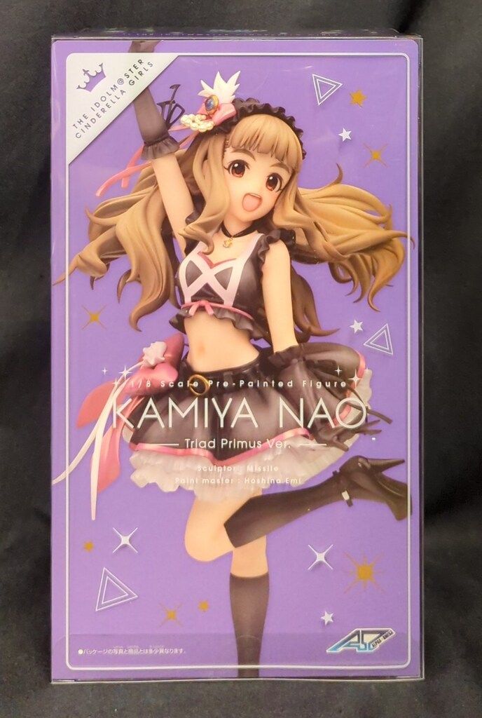 アルファオメガ 神谷奈緒 Triad Primus Ver. 限定販売】アルファオメガ アイドルマスター シンデレラガールズ