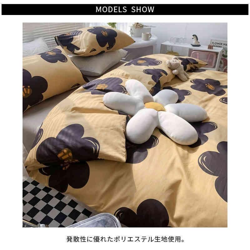 布団カバー