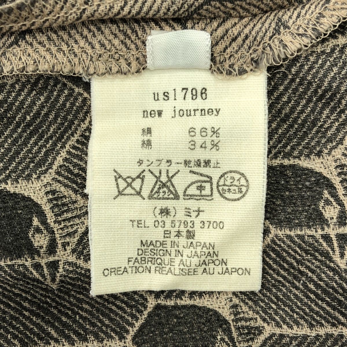 定価3.2万】ミナペルホネン mina perhonen new journeyシルク