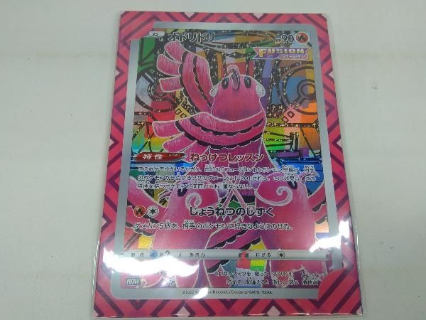 ポケモンジャンボカード　オドリドリ ミュウ ジャンボカードコレクション」3商品が、12月16日（金）に発売