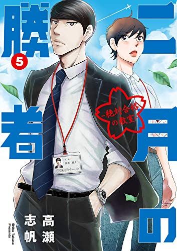 【たかぼー】5月14日テキスト出品 楽天ブックス: 鬼速FX 時給21万円の「神・短期トレード」 - もち