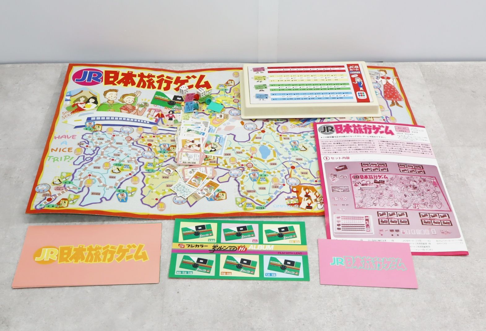 ボードゲーム全18種まとめ売り △2～4人用 8才～大人向 ボードゲーム｜JR日本旅行ゲーム ボードゲーム