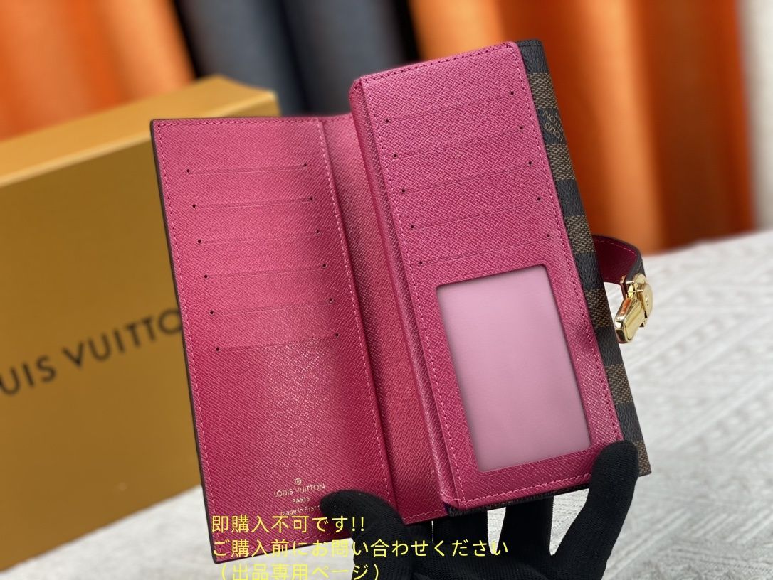 LOUIS VUITTON
