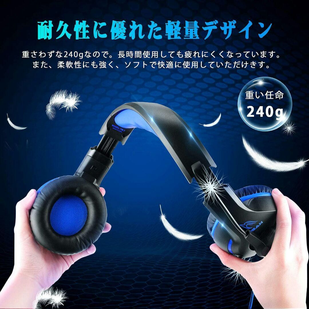 ゲーミングヘッドセット YINSAN PC用ヘッドホン ps4 ヘッド セット