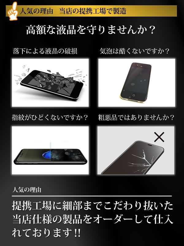 スマホ守護神】 iPhone14ProMax 保護フィルム iPhone 14 Pro Max ガラスフィルム AGC アイフォン14プロマックス  フィルム メルカリ