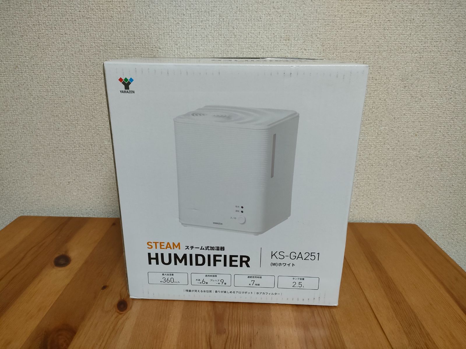 YAMAZEN スチーム式加湿器 KS-GA251(W) WHITE 入荷中 - 加湿器