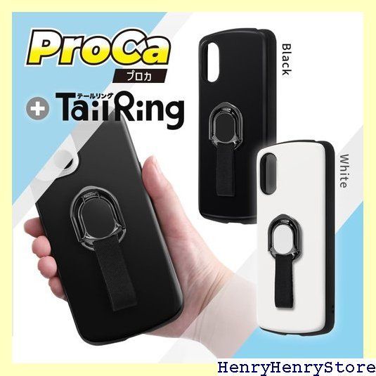 デジタルアルキミスト Xperia 10 VI doo SO-52E / au SOG14 / XQ-ES44 ケース 耐衝撃ケース + おまけリング TPU×ポリカーボネート ブラック エクスペリア 10VI DA-XP10M6AC5/B 1683