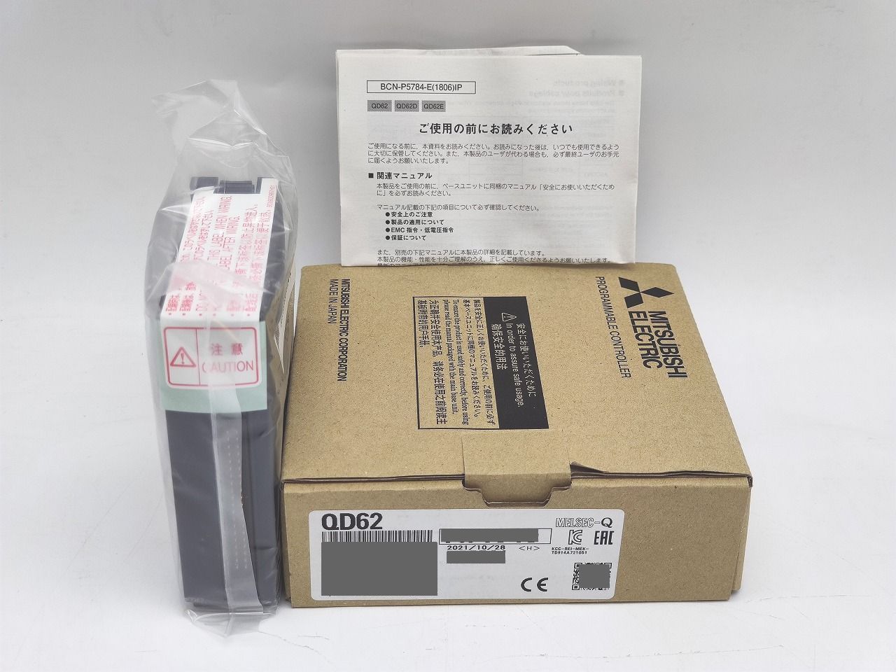 インボイス対応 三菱 MITSUBISHI QD62