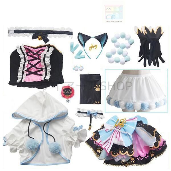 コスプレ衣装 コスプレ服