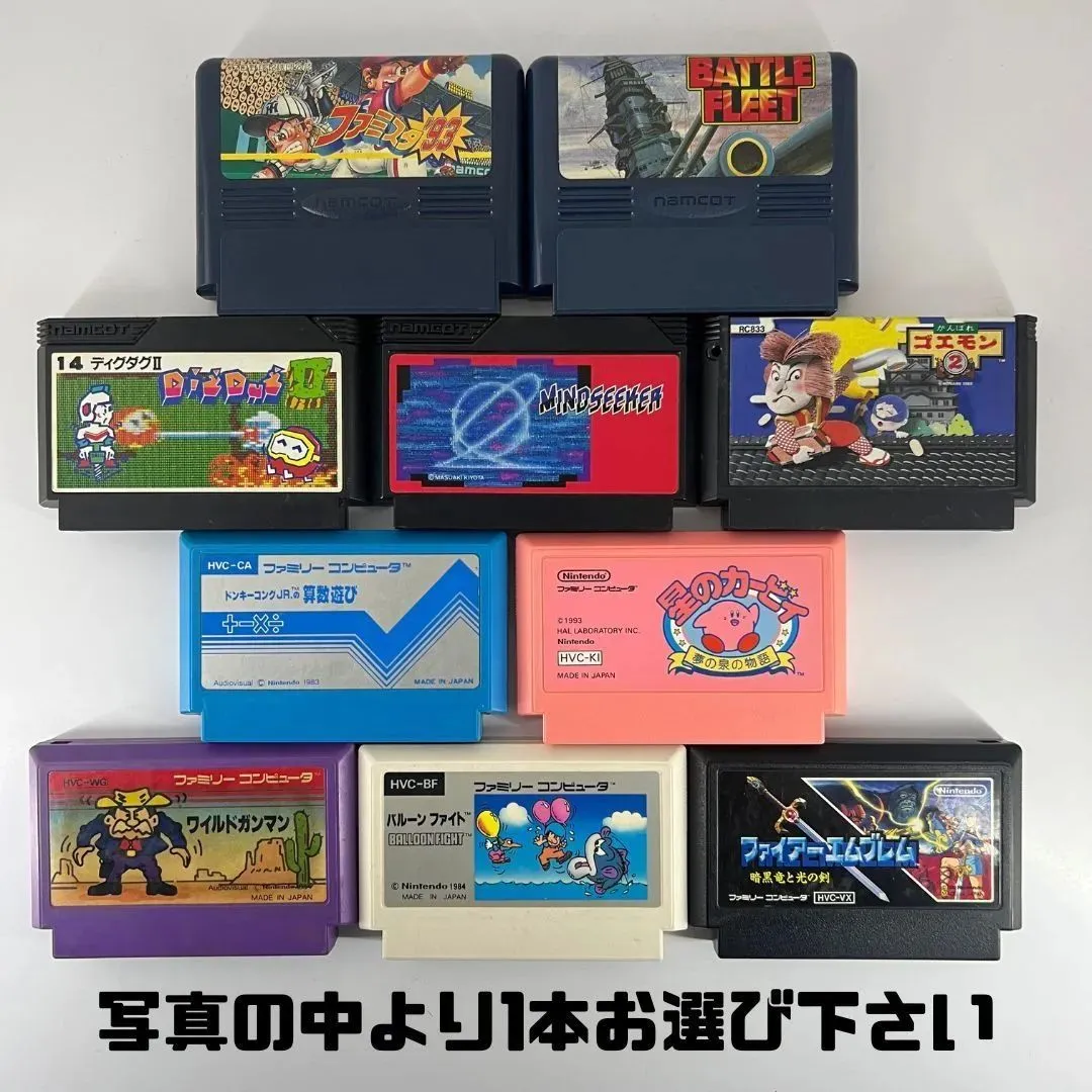 2025年最新】ワイルドガンマン ファミコンの人気アイテム - メルカリ