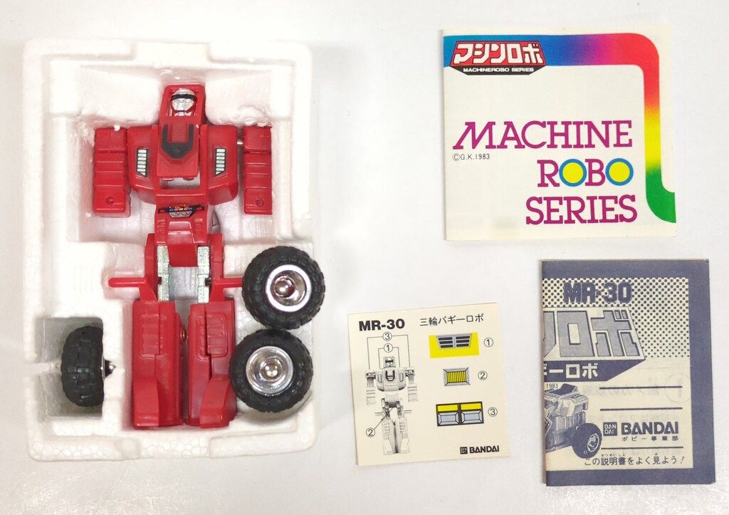 バンダイ マシンロボ600(中期/白箱にレインボーライン) 三輪バギーロボ